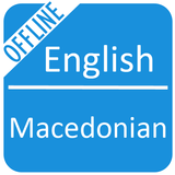 English Macedonian Dictionary icône