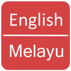 English to Malay Dictionary アイコン