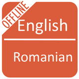 English to Romanian Dictionary icône