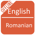 English to Romanian Dictionary ไอคอน