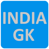 Indian GK Quiz