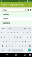 Swahili To English Dictionary الملصق