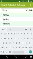 Swahili To English Dictionary โปสเตอร์