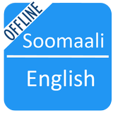 ikon Somali To English Dictionary