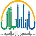 Jamia Bilal Al-Islamia 아이콘