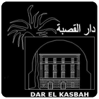 آیکون‌ Dar El Kasbah