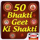 50 Bhakti Geet Ki Shakti icône
