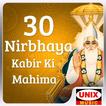 30 Nirbhaya Kabir Ki Mahima