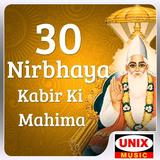 30 Nirbhaya Kabir Ki Mahima icône