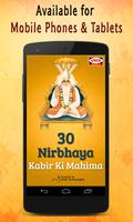 30 Nirbhaya Kabir Ki Mahima পোস্টার