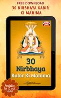 برنامه‌نما 30 Nirbhaya Kabir Ki Mahima عکس از صفحه