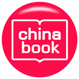 중국서점 / chinabook Zeichen