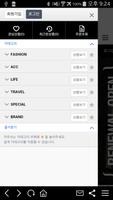 앤솔로지 - 패션 중심의 라이프 스타일샵 screenshot 1