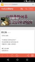 앙큼한여우 Plakat