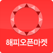 해피 오픈마켓
