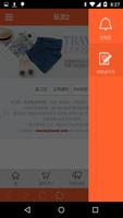 모코이 / moco2 Ekran Görüntüsü 1