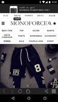 모노포스 / MONOFORCE Screenshot 1