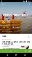 재판장 - 재능판매 장애인전용 플랫폼 Plakat