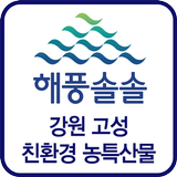 해풍솔솔 Zeichen