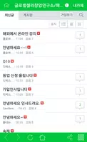글로벌셀러창업연구소 : 해외구매대행/직구/쇼핑몰창업교육 Poster