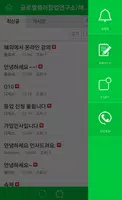 글로벌셀러창업연구소 : 해외구매대행/직구/쇼핑몰창업교육 captura de pantalla 1