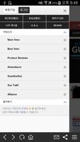 쎄쎄쎄닷컴 / SSESSESSE.COM Screenshot 1