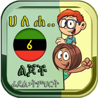 iLearn Amharic icône