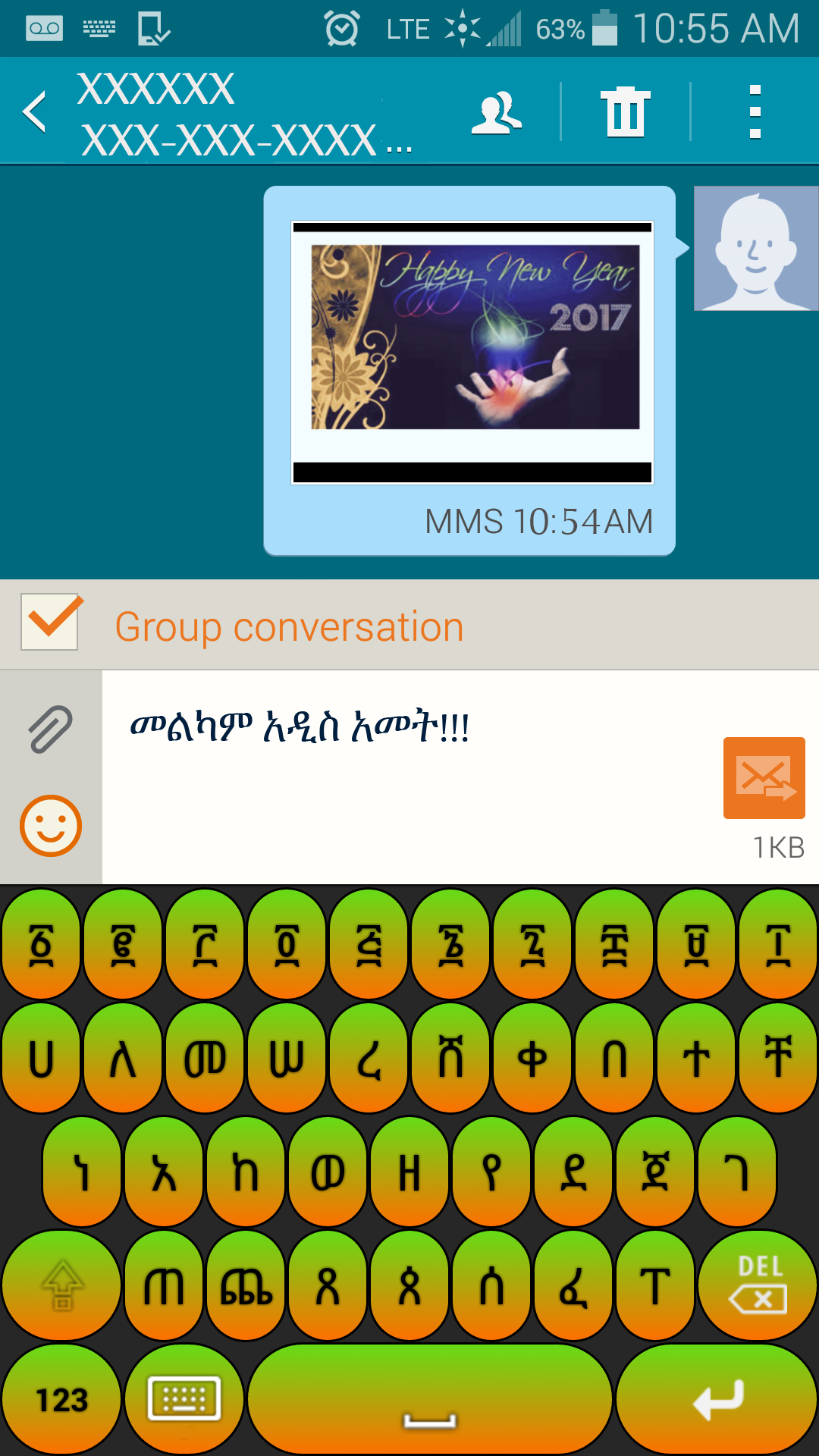 Amharic Write Plus APK 27.27 Download for Android – Download Amharic