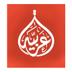 اللغة العربية Arabic language