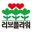 러브플라워 APK