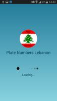 Cars Lebanon 海報