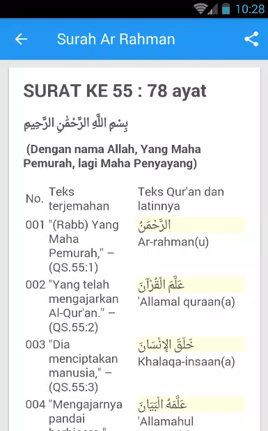 Download 60+ Contoh Surat Ar Rahman Huruf Arab Terbaik Dan Terbaru Download 60+ Contoh Surat Ar Rahman Huruf Arab Terbaik Dan Terbaru