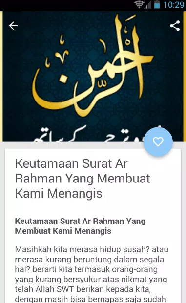 Download 80+ Contoh Surat Ar Rahman Tentang Bersyukur Terbaru Gratis