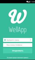 WellApp Cartaz