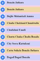 Telugu Bonalu Songs Videos capture d'écran 1
