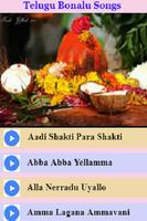 Telugu Bonalu Songs Videos capture d'écran 2