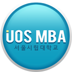 [UOS MBA] 서울시립대학교 경영대학원 biểu tượng