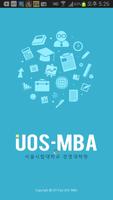 [UOS MBA] 서울시립대학교 경영대학원 Plakat