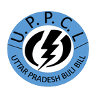 UPPCL UP Bijli Bill icône
