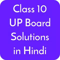 Class 10 UP Board Solutions in Hindi APK Herunterladen