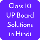 Class 10 UP Board Solutions in Hindi APK