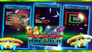 Galaxy Brick Breaker Poster