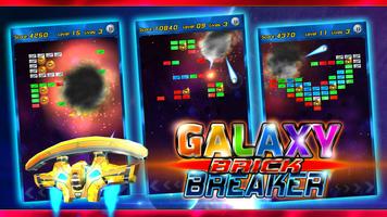 Galaxy Brick Breaker captura de pantalla 1