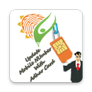 Update Mobile Number in Adhar Card APK