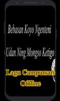 Kumpulan Lagu Campursari تصوير الشاشة 2