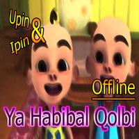 Sholawat Cinta - Habibal Qolbi | Offline syot layar 1