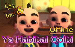 Sholawat Cinta - Habibal Qolbi | Offline syot layar 2