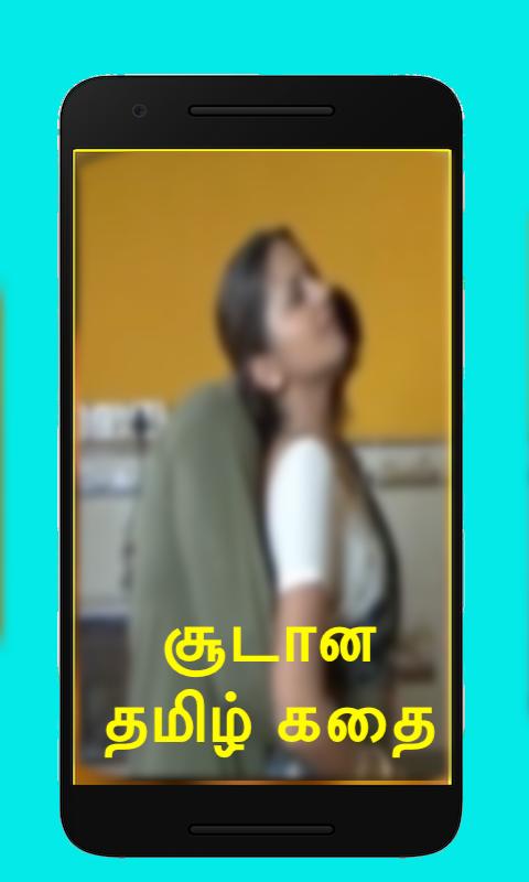 E0 Ae A8 E0 Ae Af E0 Ae A8 E0 Af 8d E0 Ae A4 E0 Ae Be E0 Ae B0 E0 Ae Be Hot Dirty Tamil Story Poster E0 Ae A8 E0 Ae Af E0 Ae A8 E0 Af 8d E0 Ae A4 E0 Ae Be E0 Ae B0 E0 Ae Be Hot Dirty Tamil Story Poster