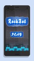 Bleu Rockbot 3 Affiche