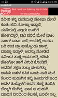 Kannada Hooot Stories 2 โปสเตอร์